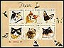 Cats set from Romania, 2006, imperforate version