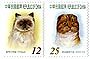 Republic of China / Taiwan, first of a series of pets on stamps: Himalayan and Scottish Fold