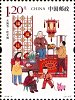 China PRC, March 2018: small cat on Lantern Festival stamp