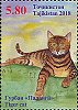 Tajikistan, April 2018: tiger-striped tabby from cats set