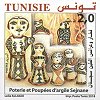 Tunisia, March 2018: pottery cat on one of 2 stamps featuring Sejnane pottery